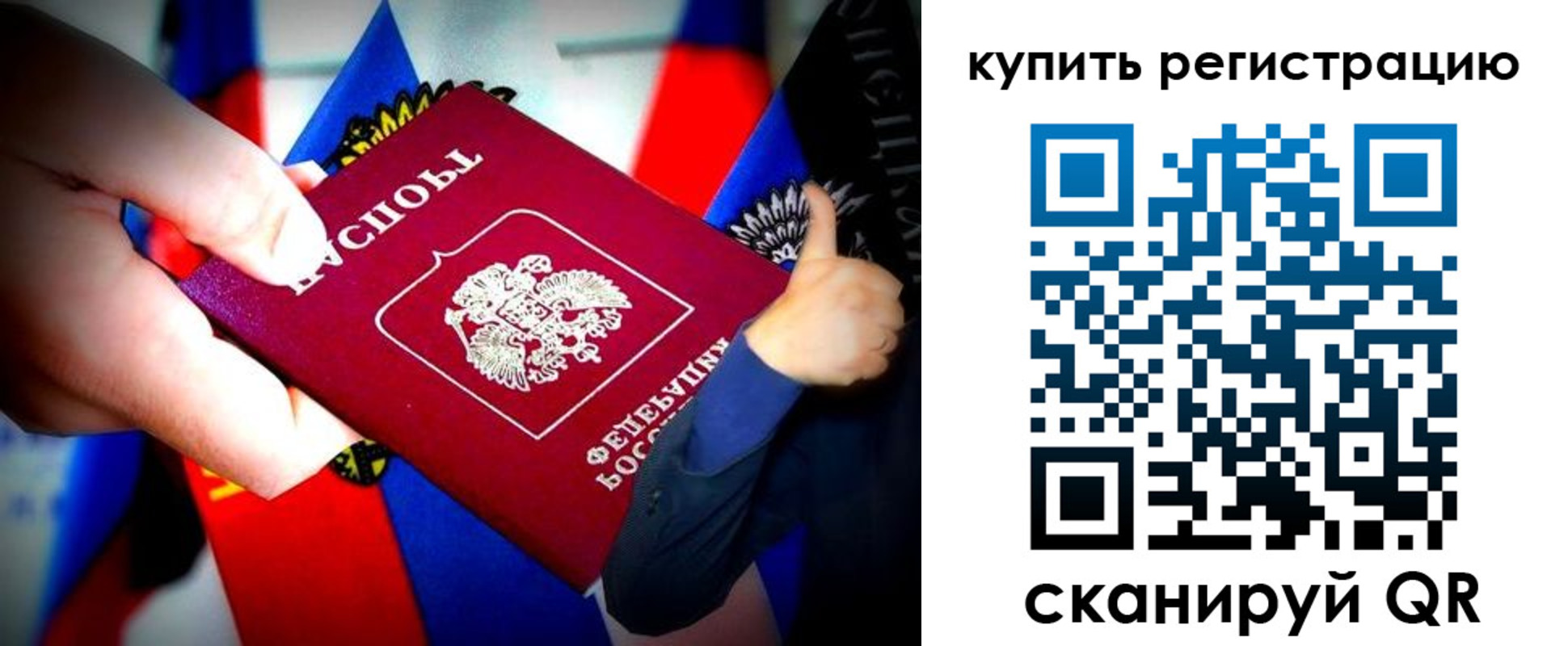 временная регистрация госуслуги в Орле