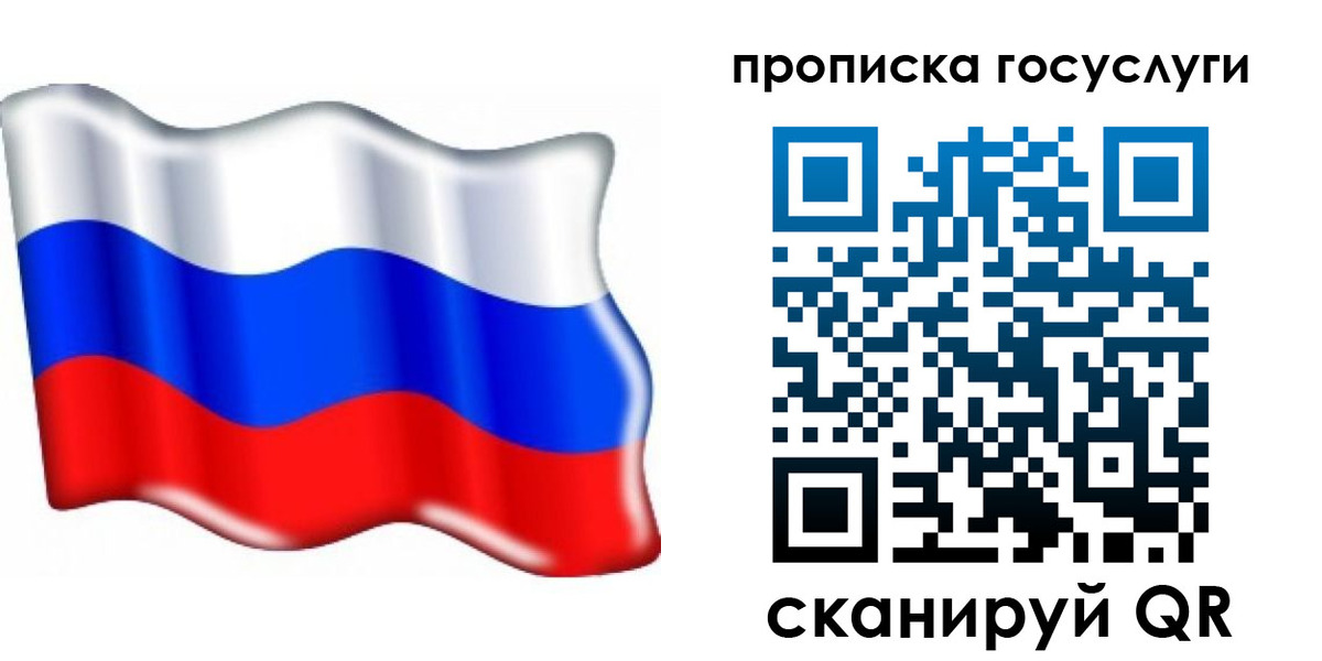 форма 3 в Орле