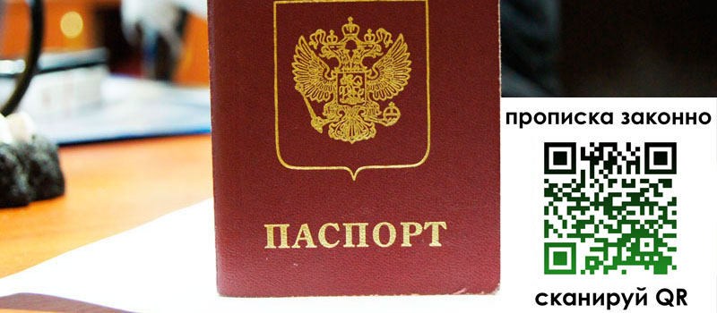 регистрация в Орле регистрация в Орле